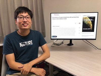 破解30年高溫超導理論模型　中山大學研究登Science1